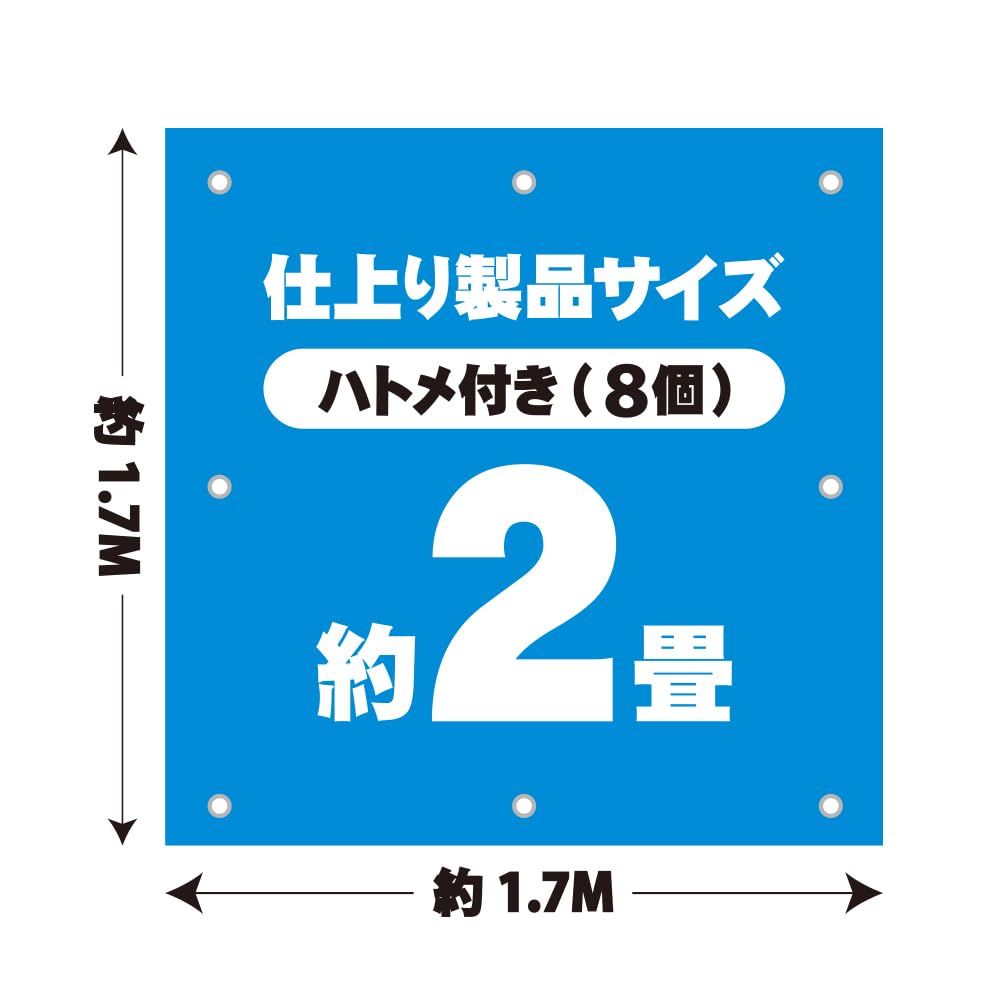 Amazon.co.jp: ブルーシート #3000 厚手 青 1.8x1.8M 1枚x50冊/ベール
